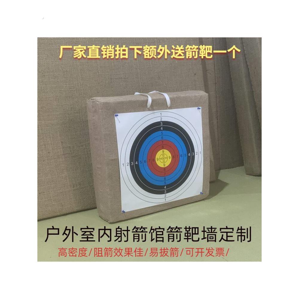 箭靶架弓箭靶架子靶支架可折叠伸缩草靶架反曲靶架射箭靶架免拆卸