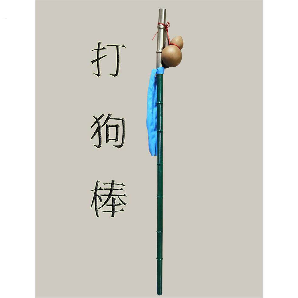 木质道具打狗棒剑仙情缘三基三丐帮帮主黄蓉武器神雕侠侣打狗棍