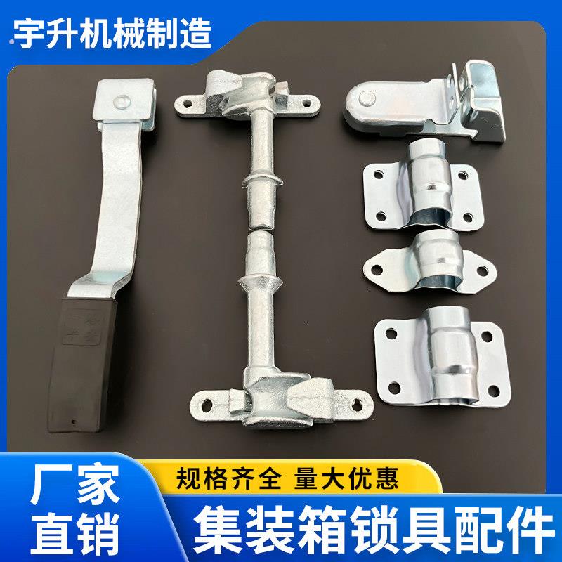 集装箱六分锁具货车车厢锁具配件仓栏式厢式货车后门标箱门锁具