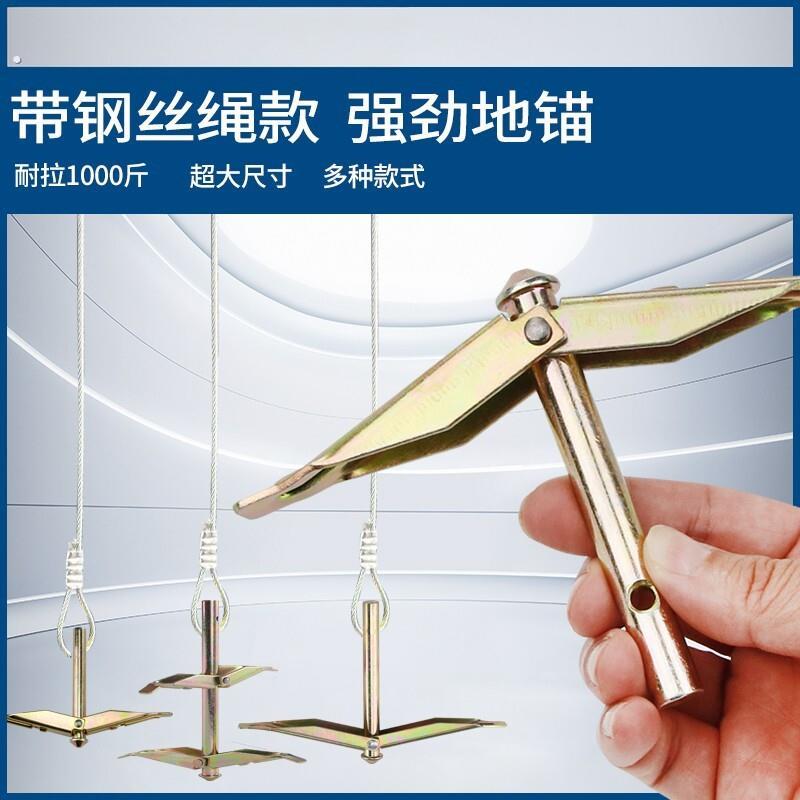 新型大棚地锚地桩神器专用拉杆倒刺勾果树拉枝不锈钢预埋件固定器