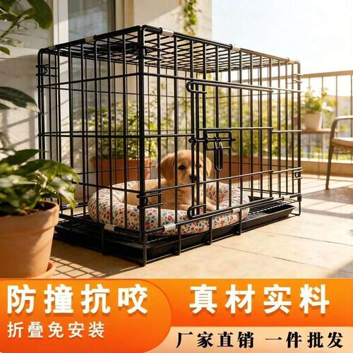 狗笼子小型犬猫笼子宠物笼子大型犬带厕所家用室内中型犬猫狗别墅
