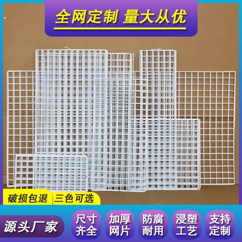 宠物防逃网格家用围栏罩铁丝栅栏隔离片防猫狗越狱逃脱神器封窗户