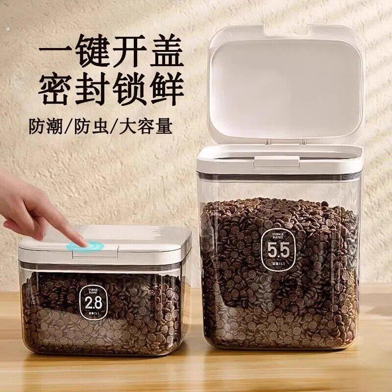 猫粮密封储粮桶狗粮收纳盒子防潮储粮桶家用宠物粮食密封罐翻盖式