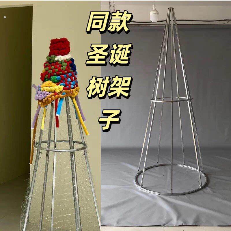 大型铁艺圣诞树架子室外广场商城户外圣诞节商场装饰布置婚庆道具