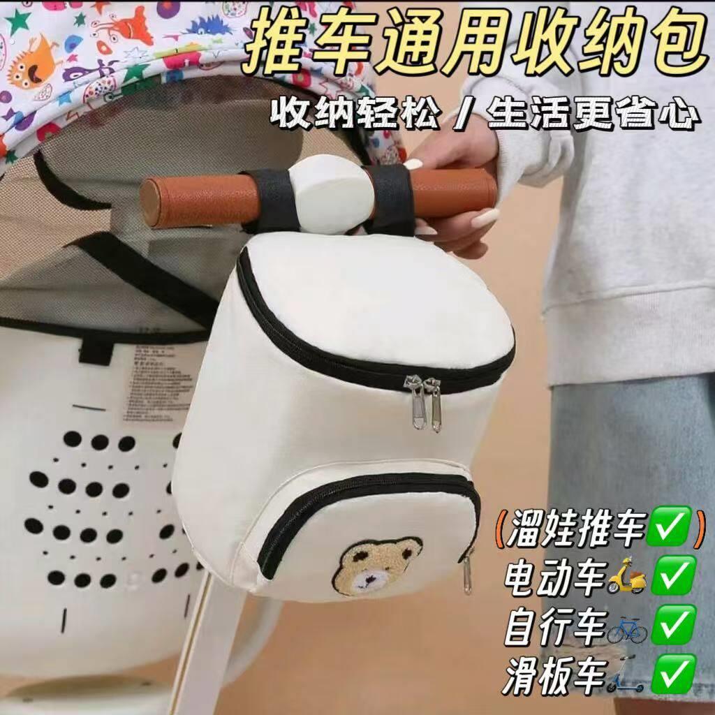 婴儿推车溜娃电动车充电器滞纳自行车大空间强力粘扣轻松便携收纳