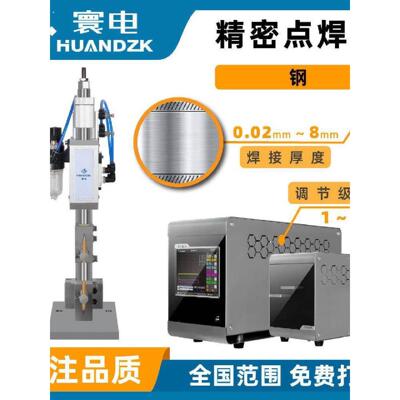 304不锈钢焊接机多功能不锈钢对焊机小型不锈钢碰焊机
