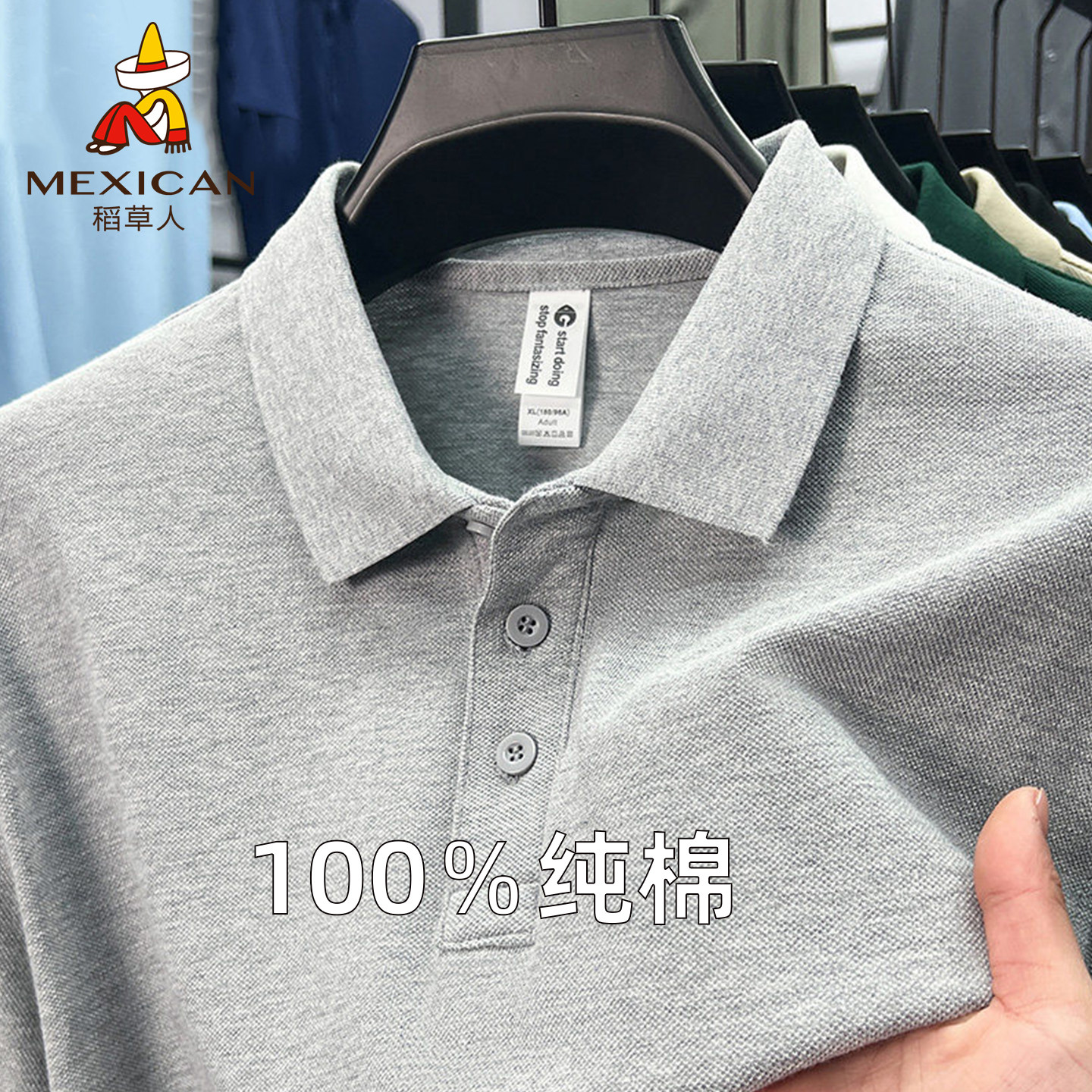 稻草人100%纯棉短袖t恤男士夏装上衣翻领夏季中年商务POLO衫半袖