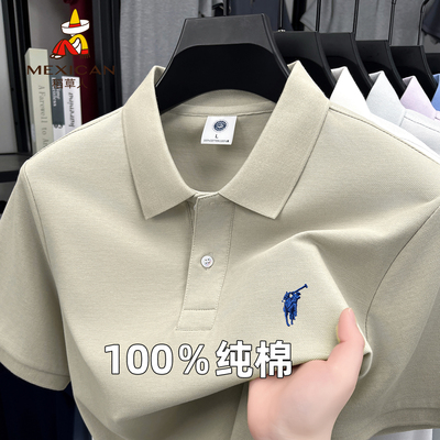稻草人纯棉短袖男士夏季