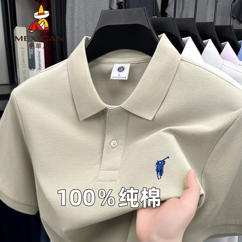 稻草人纯棉短袖男士夏季