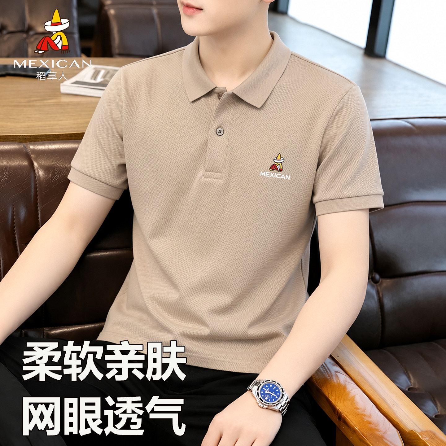 稻草人夏季短袖POLO衫男士