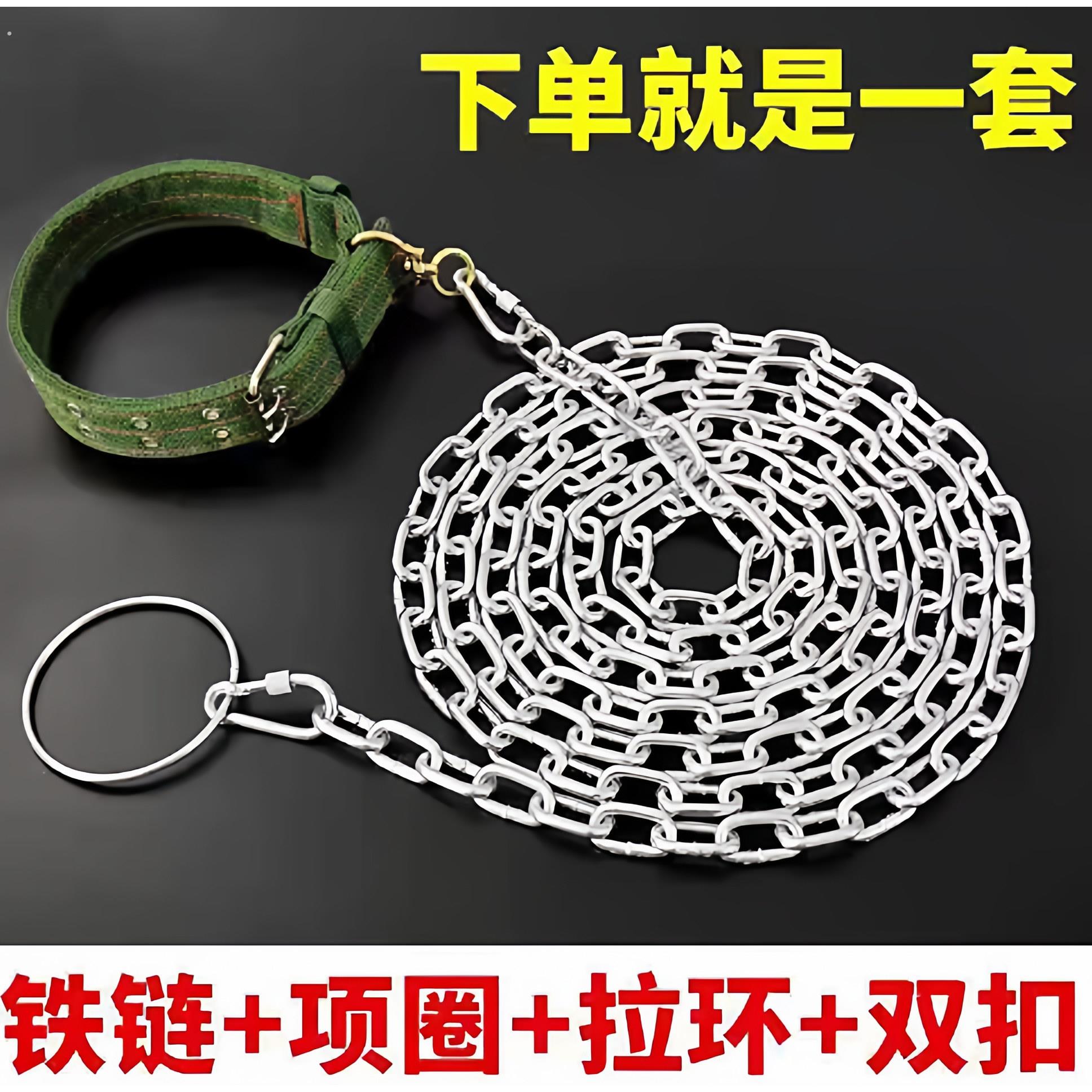 狗链条狗项圈中大小型犬拴狗遛狗绳脖套防咬铁链加粗狗狗牵引绳