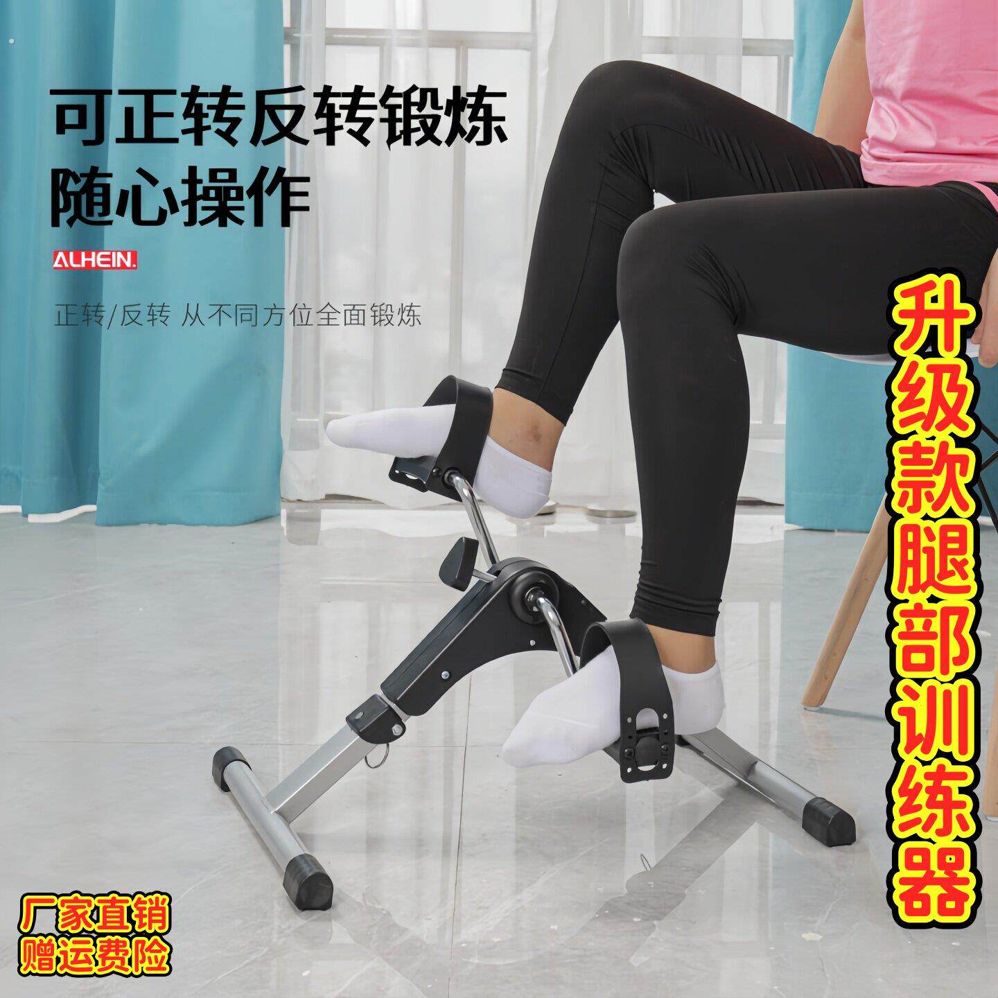办公室运动瘦腿神器美腿迷你静音家用上下肢腿部康脚踏车复自行车