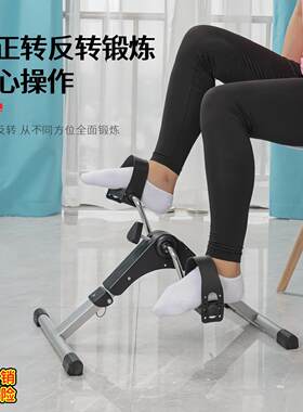 办公室运动瘦腿神器美腿迷你静音家用上下肢腿部康脚踏车复自行车