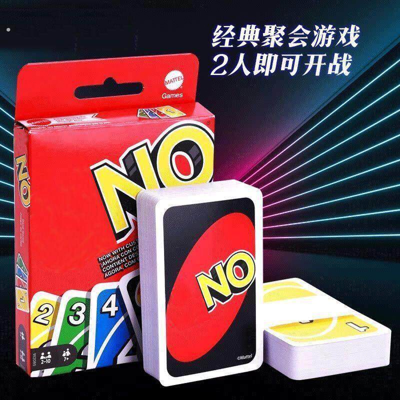卡牌桌游纸牌经典优诺多人休闲聚会桌面游戏扑克