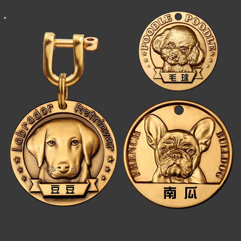 狗牌定制刻字防丢宠物名牌纯黄铜大型犬拉布拉多法斗泰迪狗狗挂牌
