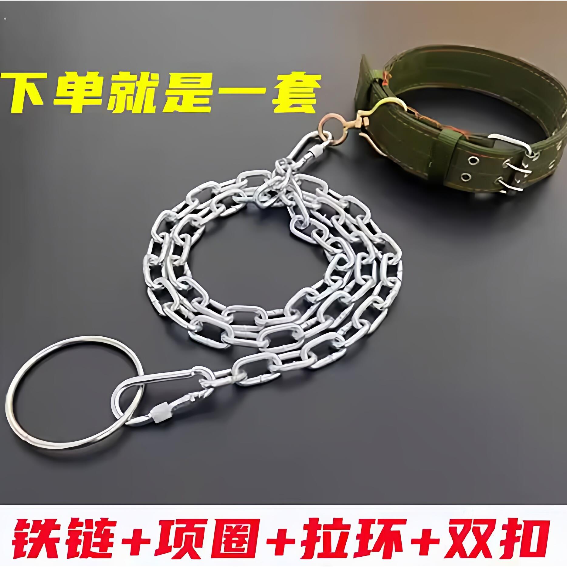 狗牵引绳狗链条加长栓狗防勒手小中大型犬通用镀锌铁加粗防咬狗链