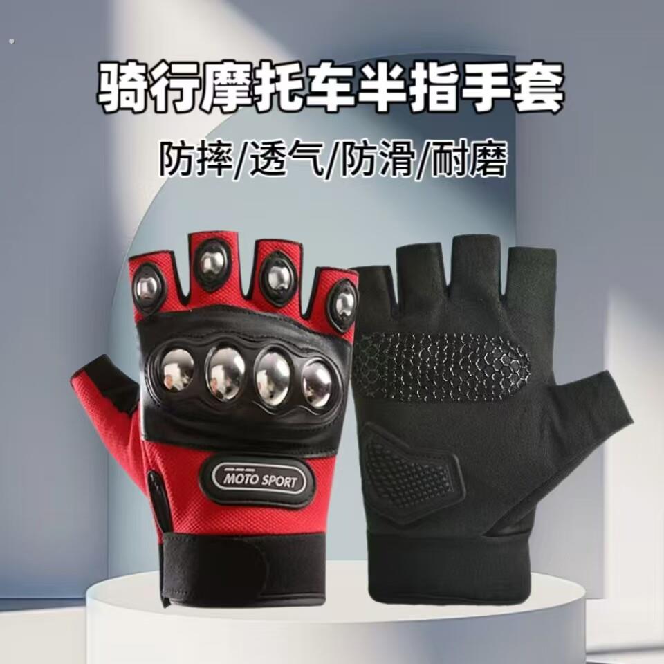 钢壳半指手套户外运动防滑防摔耐磨格斗骑行半截战术关节战斗手套