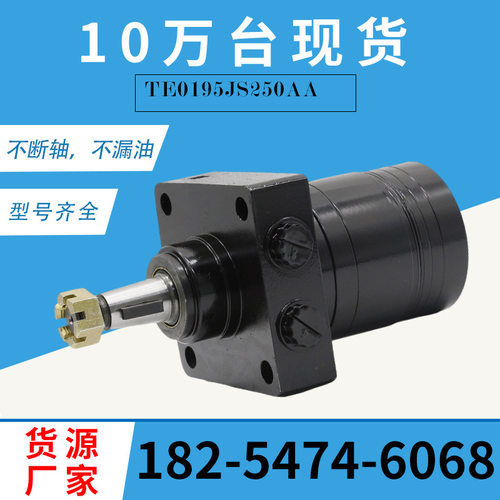 101系列液压油马达 伊顿101-1012-009摆线液压马达HGM-12P-7172