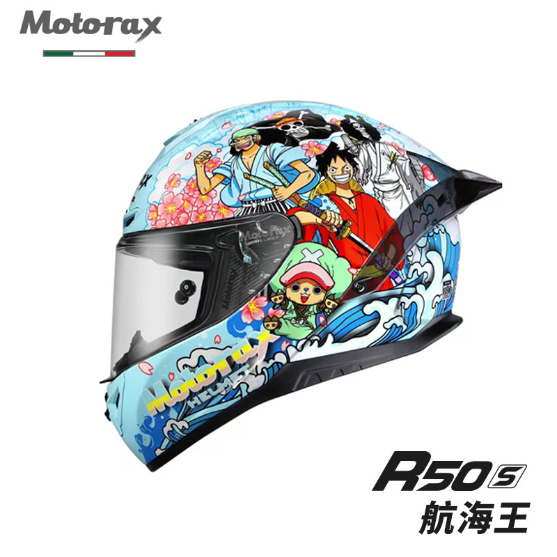 MOTORAX/摩雷士R50S摩托车头盔