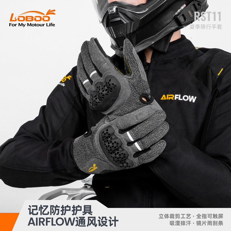 LOBOO/萝卜摩托车夏季手套防摔男