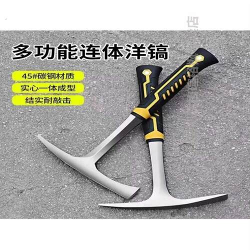 多功能洋镐户外家用具登山劈柴平头扁头十字挖桩刨土工挖笋破冰镐