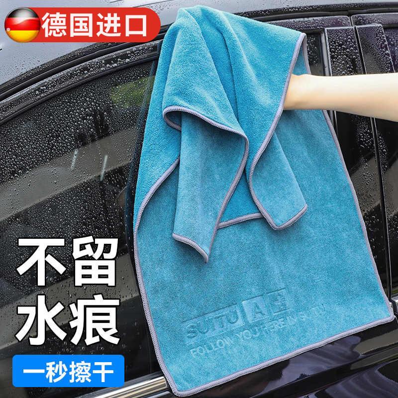 毛巾汽车专用洗车巾擦吸水无痕布车用车载内饰车内清洁神器不掉毛