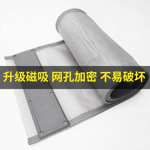 夏季防蚊纱网门帘磁性磁铁防蝇自吸全磁铁条家用夏天磁吸纱帘免打