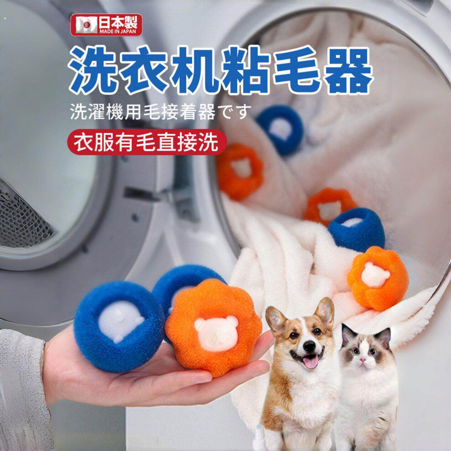 洗衣机粘毛神器洗衣服专用吸毛滤毛器滚筒纸屑清理器去毛絮除毛器