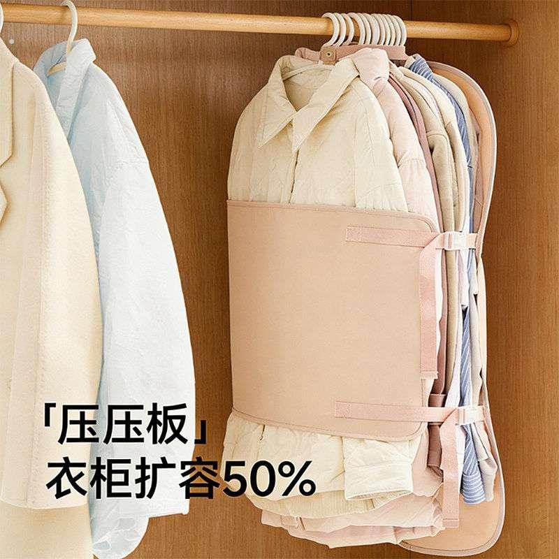 压缩收纳板压压板衣服防尘罩衣柜收纳神器大容量布艺羽绒服收纳袋