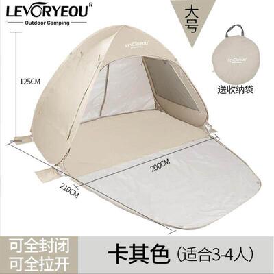 厂家户外沙滩帐篷速开自动弹出简易遮阳棚海边休闲凉棚带双开门双