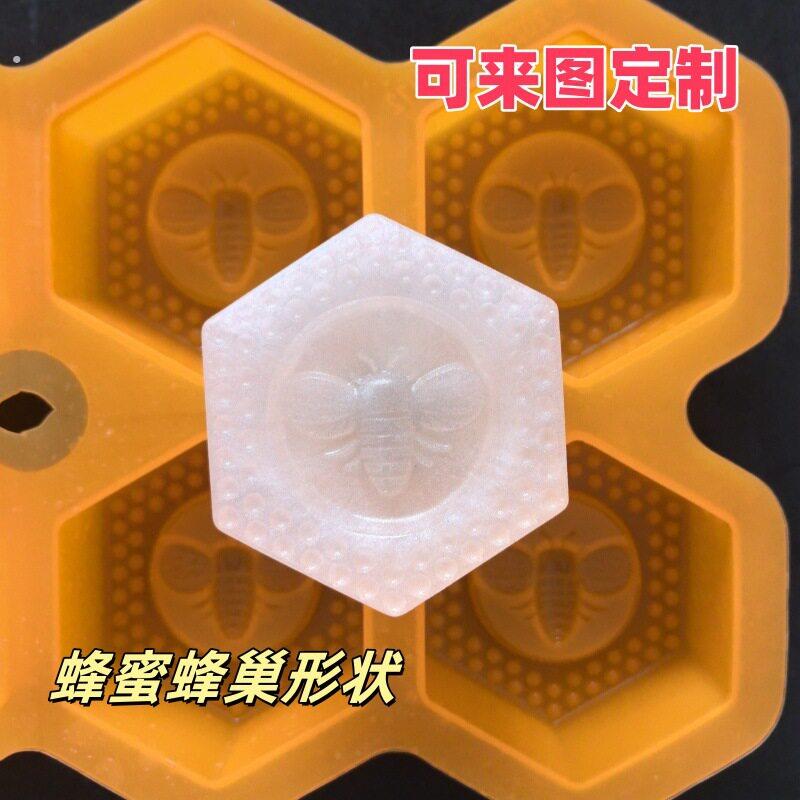 手工皂模具 蜜蜂蜂巢形 一件6孔 小量现货先发