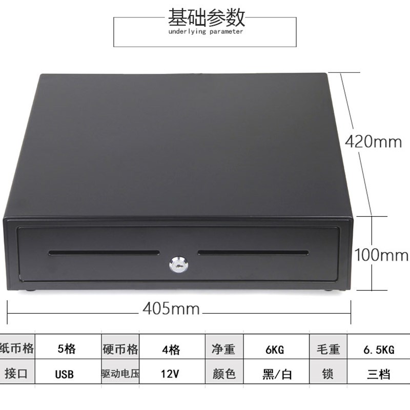 港澳适用香港币专用收银机 大钱箱硬币盒海外收银设备 包邮