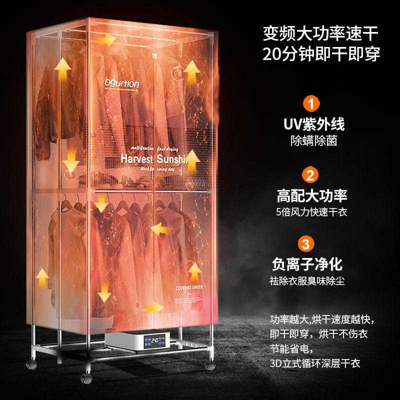 德系可折叠烘干机家用干衣机大容量速干烘衣服小型宝宝杀菌烘干器