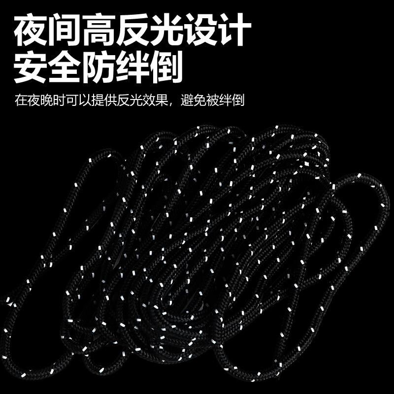 户外天幕帐篷绳 4米轮滑调节绳自带锁扣便携反光防风绳地钉固定