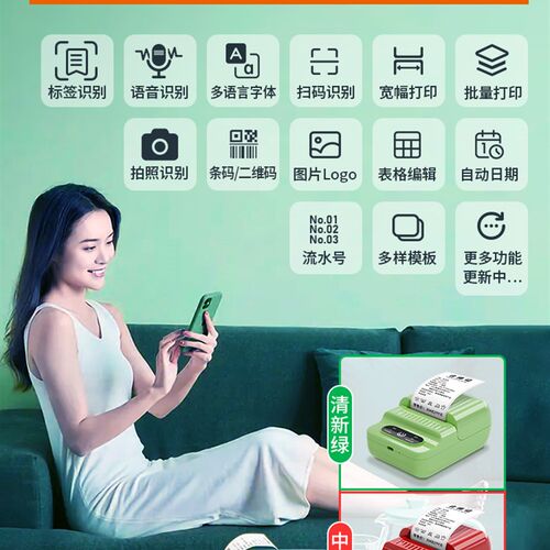 标签打印机手持便携映汉T200蓝牙热敏价签不干胶贴纸条码服装吊牌