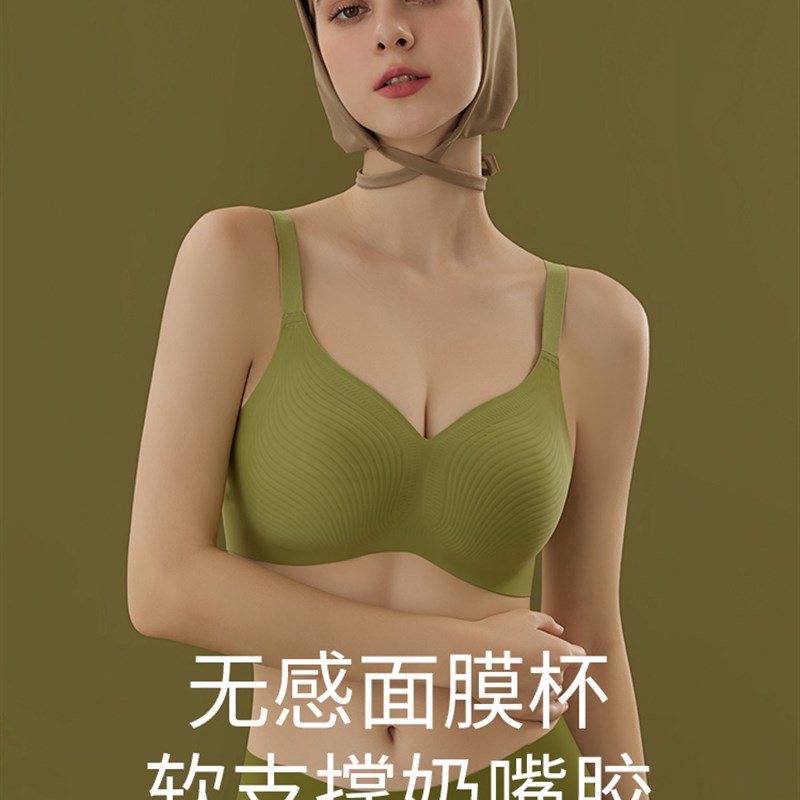 薄款面膜杯舒适大胸显小亲肤软支撑奶嘴胶提拉内衣小胸聚拢胸罩罩