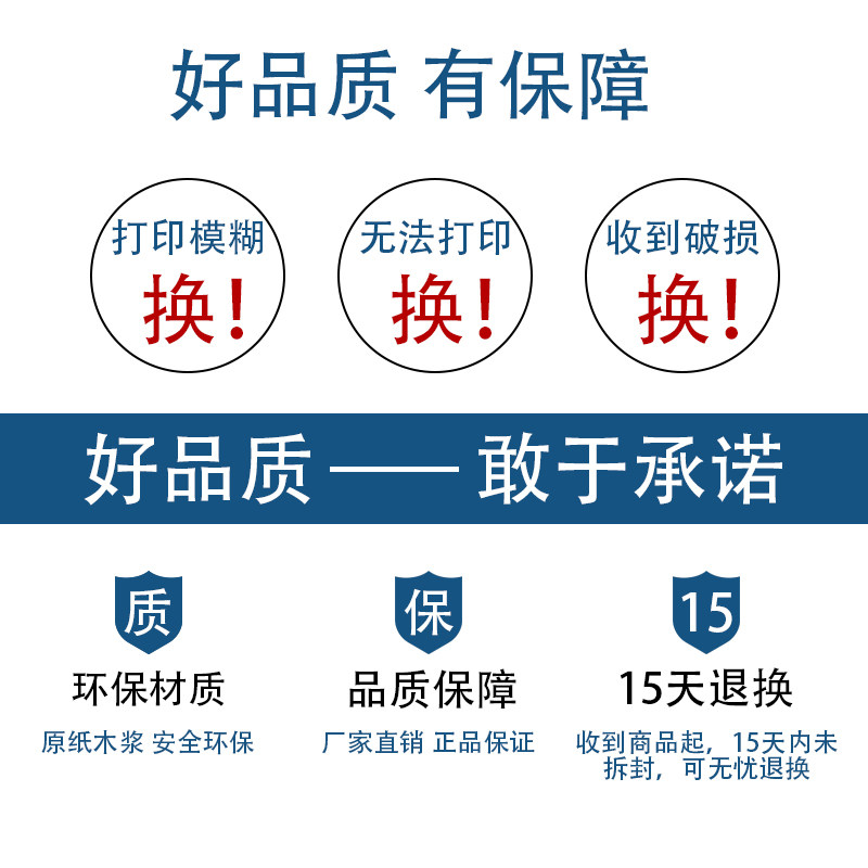 收银纸80*80热敏纸80x80餐厅厨房小票纸80mm超市收银机打印纸卷80