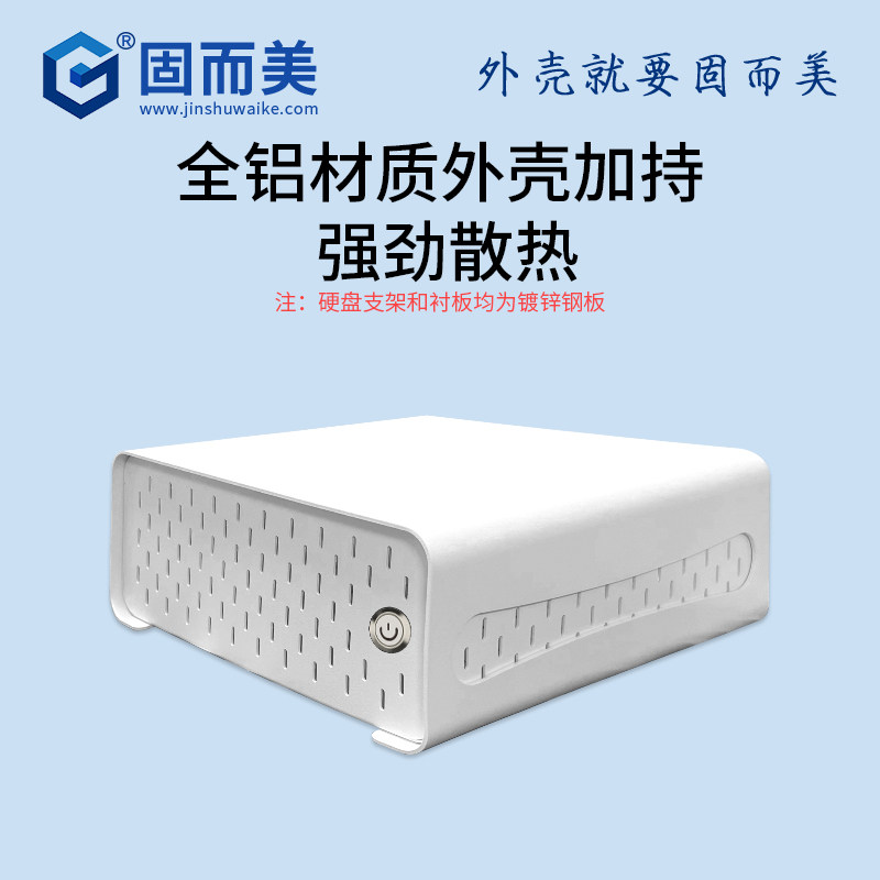 itx机箱全铝迷你主机外壳itx主板机箱外壳设计diy定制机箱mini