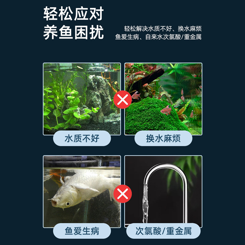 yee鱼乐宝除氯净水剂鱼缸免晒自来水免困水大苏打水族水质稳定剂