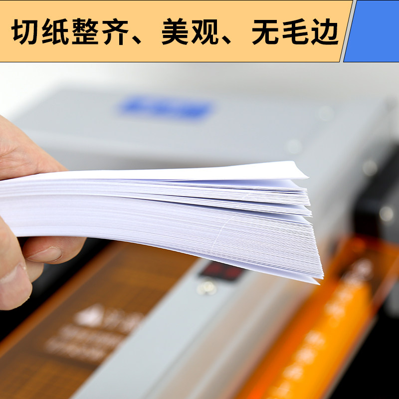 雷神G400全自动裁切机A4电动切纸机裁纸机厚层大型切纸刀重型切割