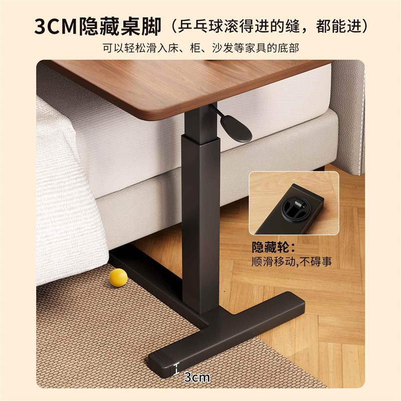 床边桌可移动电脑桌垫家用升降折叠学生写作业桌办公桌沙发边几图片