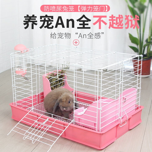 兔子笼子荷兰猪自动清粪窝屋宠物兔笼防喷尿别墅特大号养殖笼家用