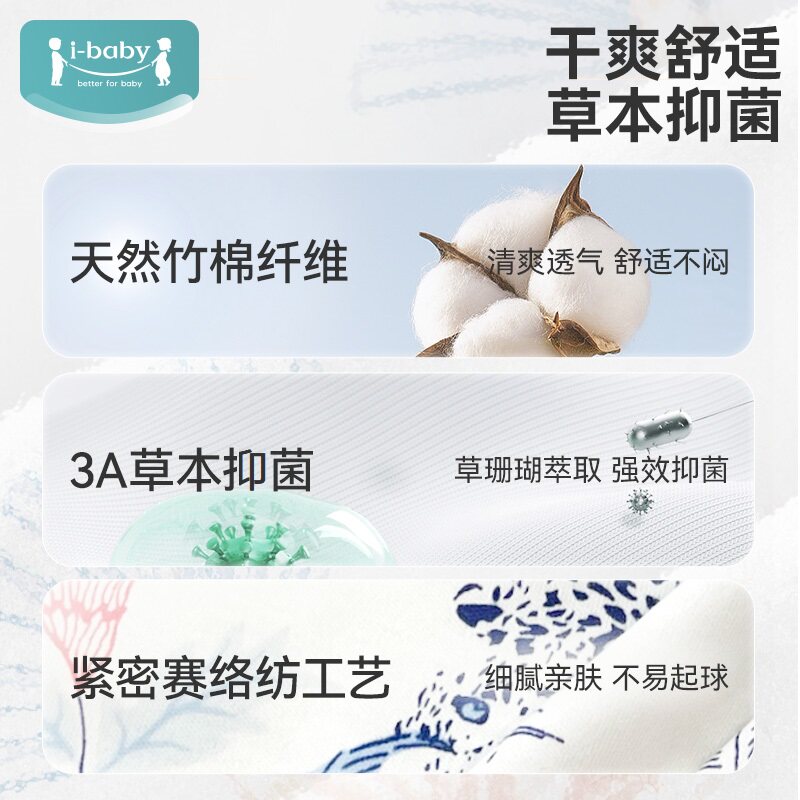 ibaby儿童睡袋春夏纱布睡袋婴儿恒温分腿睡袋男女童防踢被TK