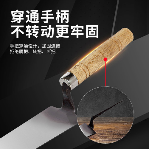不锈钢一体皿刀穿通木柄短款抹灰刀大号抹泥刀抹灰铲子小号泥抹子