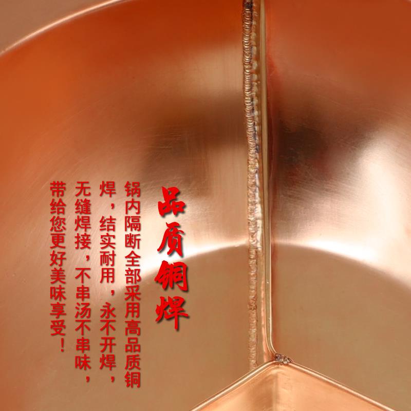 铜火锅鸳鸯锅子母三味四川火锅双耳铜盆加厚电磁炉燃气铜锅九宫格