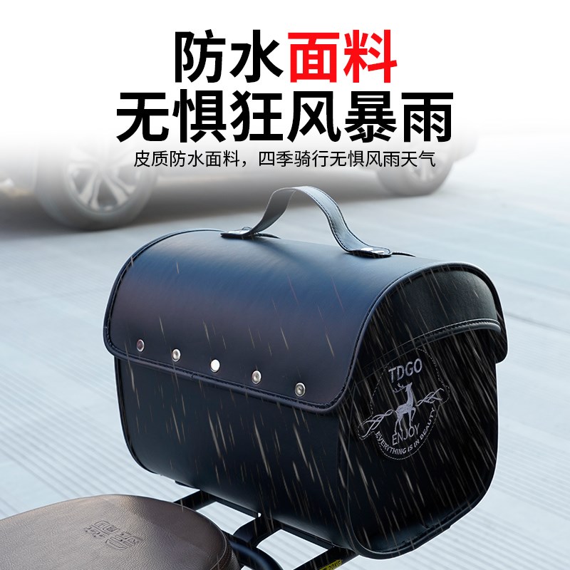 电动车储物包后尾包防水挂物包摩托车头盔手机收纳袋骑行尾箱包