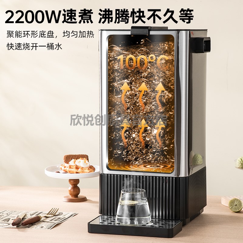 电热开水桶大容量商用烧水桶汤桶电加热保温桶月子桶热水桶开水机