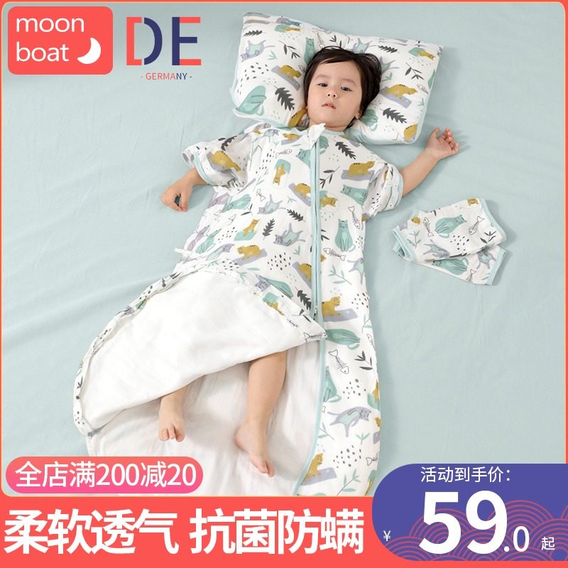 婴儿纱布睡袋春秋薄款春夏季幼儿童四季通用宝宝新生儿夏天防踢被