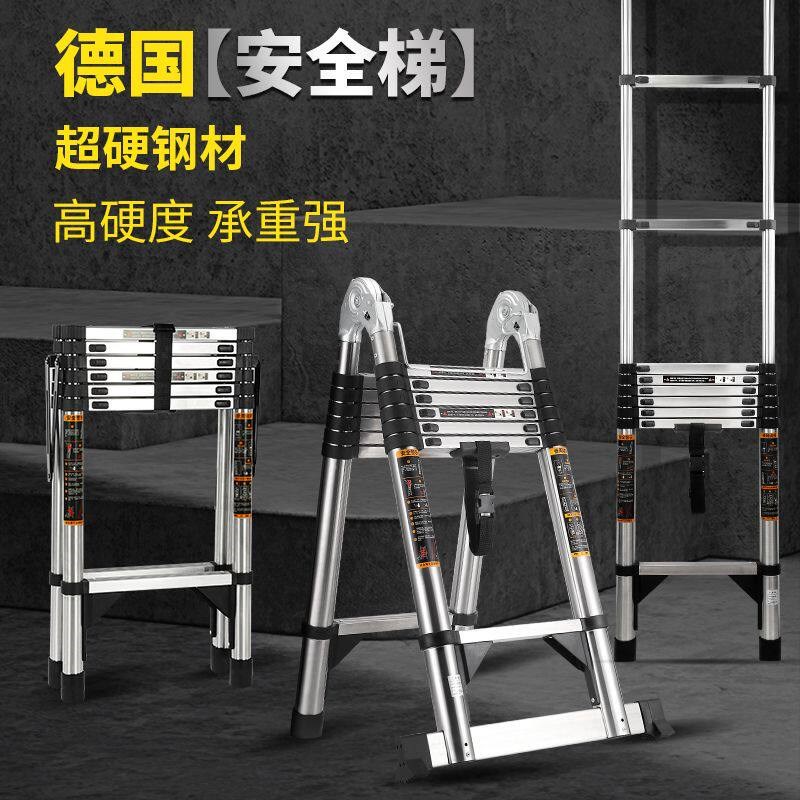 特厚不锈钢多功能伸缩梯子家用可携式工程升降直梯折叠人字梯竹节
