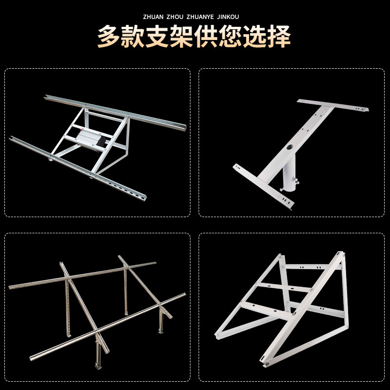 定制100w太阳能电池板支架光伏板组件发电板抱杆通用安装固定架子